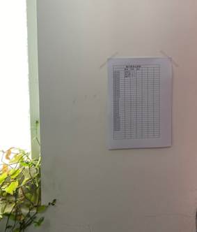 說明: C:\Users\Administrator\Desktop\照片\IMG_4929.JPG