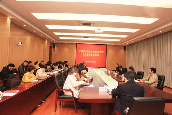 說明: C:\Users\Administrator\Desktop\報(bào)告會(huì)照片\IMG_0174.JPG