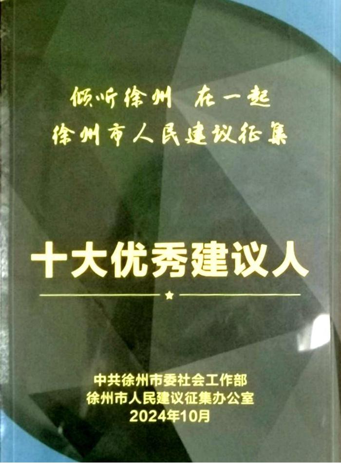 12097 12097