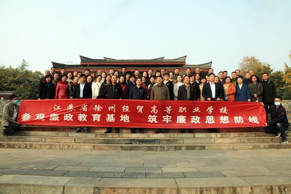 說明: C:\Users\Administrator\Desktop\宣教月活動系列照片\03參觀警示教育基地\IMG_0009.JPG