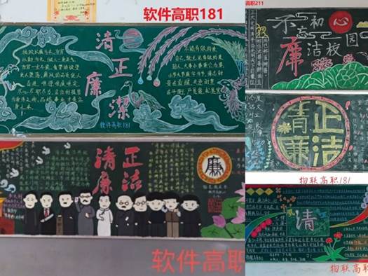 說明: C:\Users\Administrator\Desktop\宣教月活動系列照片\01黑板報評比03.jpg